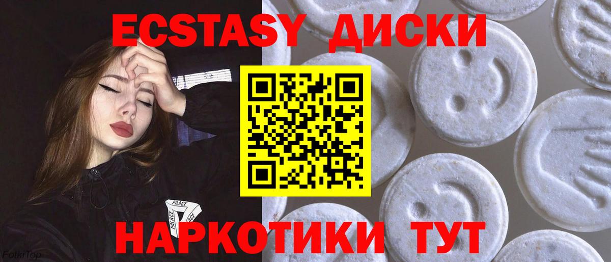 Галлюциногенные грибы Санкт-Петербург