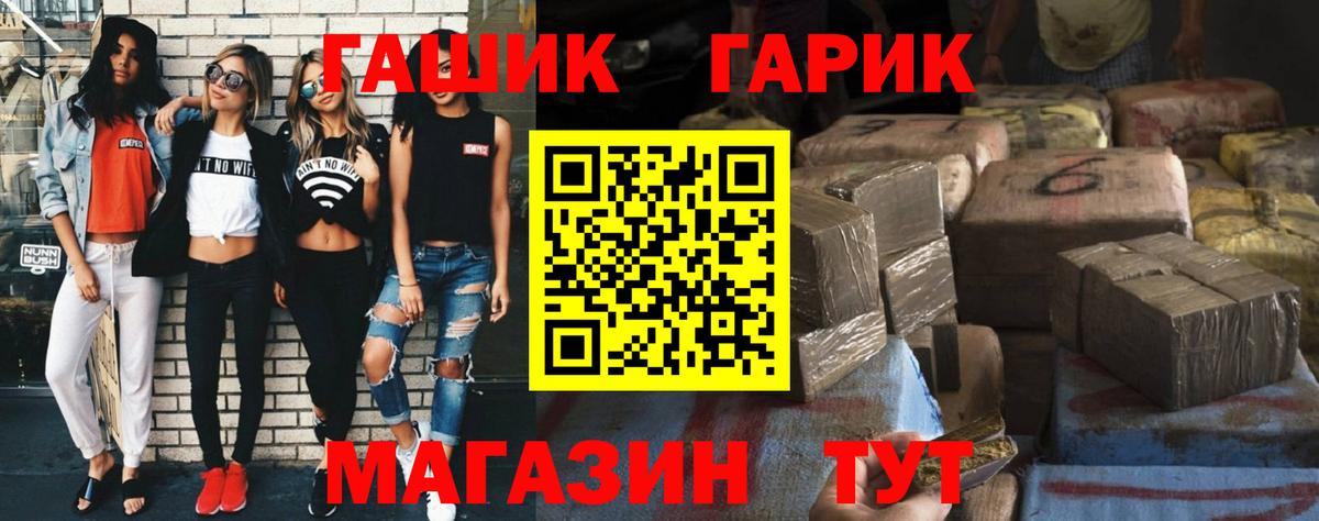 Санкт-Петербург  купить наркоту  ГАШ Cannabis  Вход с VPN  ГАШ ice o lator 