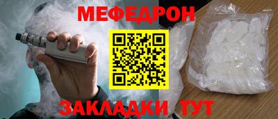 тгк Обь