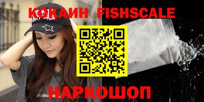наркотики Обнинск