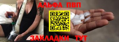 тгк Обь