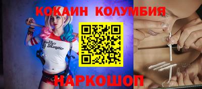 тгк Обь