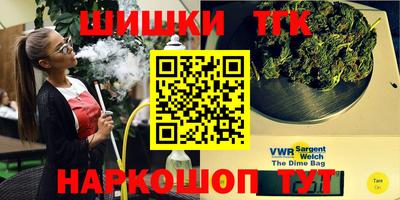 наркотики Обнинск