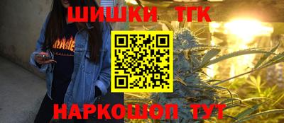 наркотики Обнинск