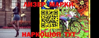 наркотики Обнинск