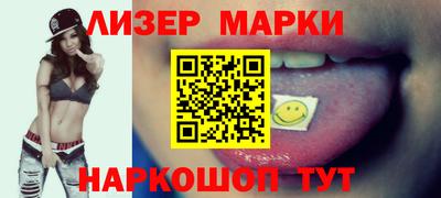 тгк Обь