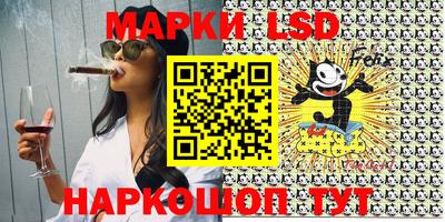 наркотики Обнинск