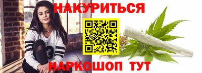 наркотики Обнинск