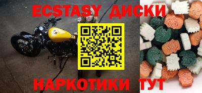 наркотики Обнинск