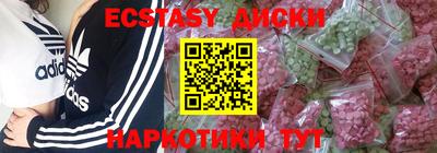 тгк Обь