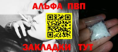 тгк Обь