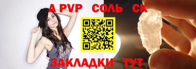 тгк Обь
