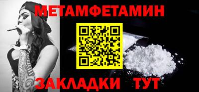 тгк Обь