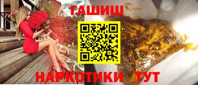 наркотики Обнинск
