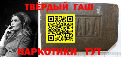 наркотики Обнинск