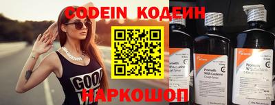 наркотики Обнинск