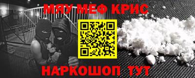 тгк Обь