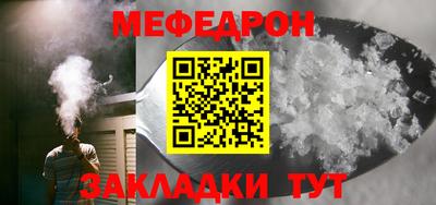 тгк Обь
