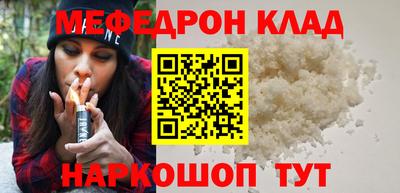 наркотики Обнинск