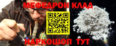 тгк Обь