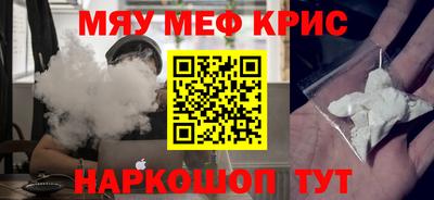 тгк Обь