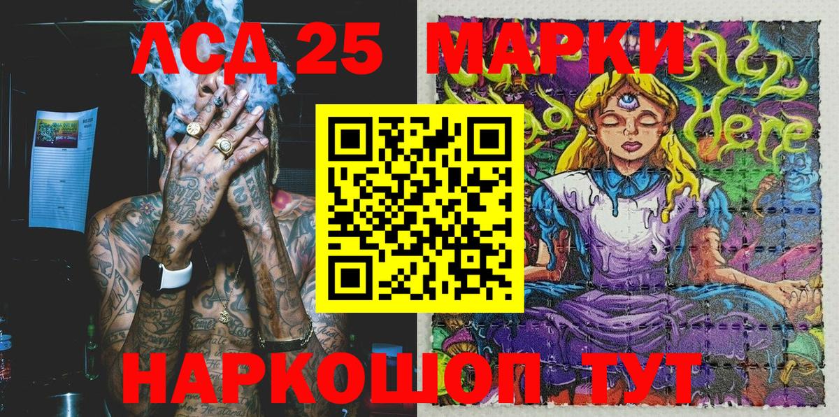 Санкт-Петербург  Марки N-bome 1500мкг  Марки N-bome 1500мкг  Марки N-bome  Вход с VPN 