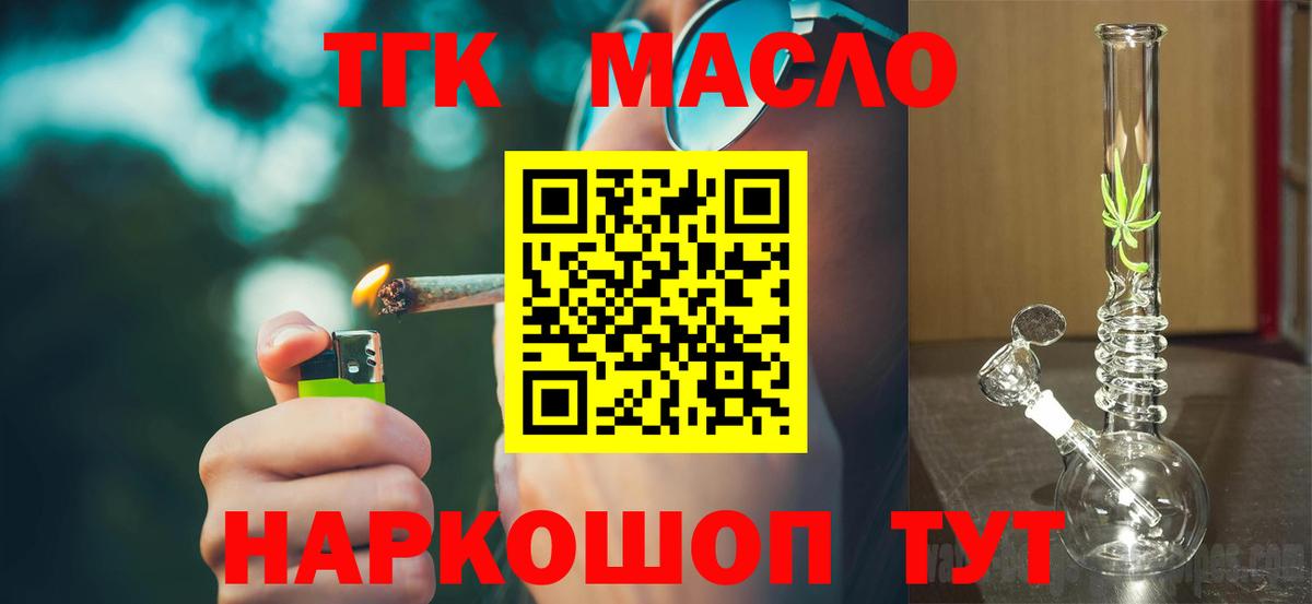 Дистиллят ТГК Wax Санкт-Петербург