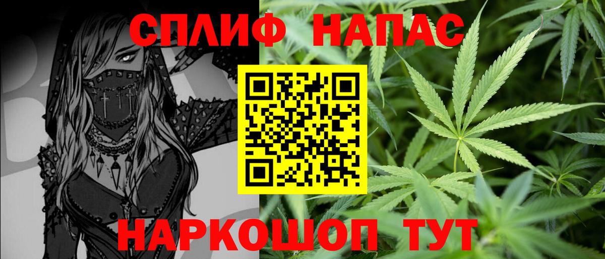 МАРИХУАНА конопля  Шишки марихуана сатива  Санкт-Петербург  Вход с VPN  Бошки марихуана планчик  Бошки марихуана THC 21% 